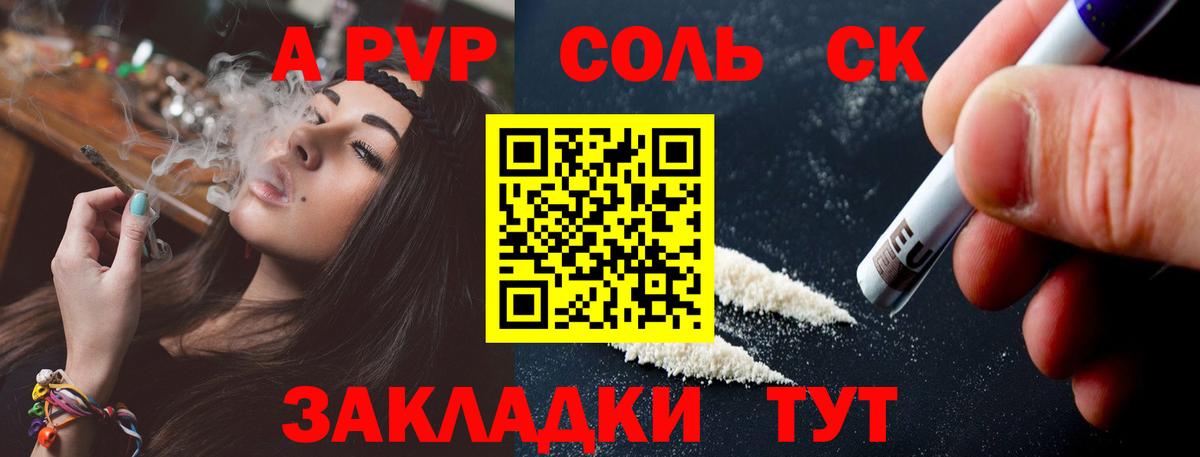 А ПВП  APVP крисы CK  Вход с VPN  Тейково 