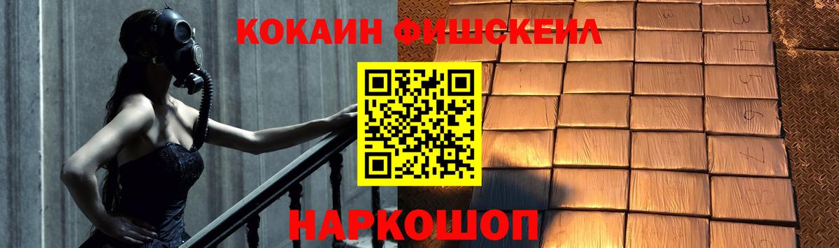 COCAIN Columbia Тейково