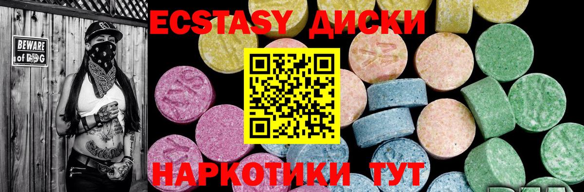 Экстази VHQ Тейково