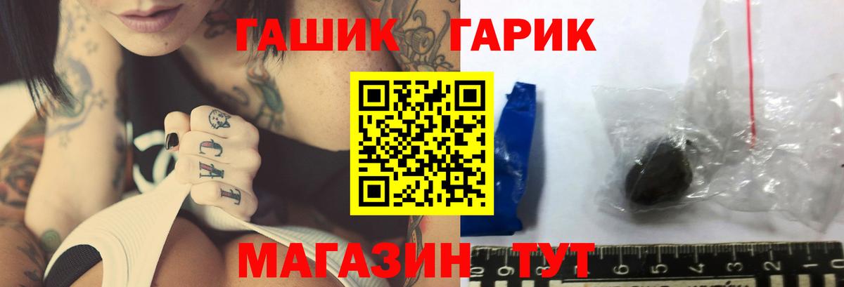 ГАШ Изолятор  ГАШ  Тейково  ГАШ 40% ТГК  Вход с VPN 