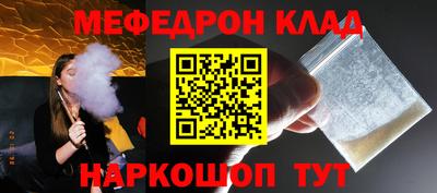круглые Кинель