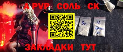 спайс Кимры