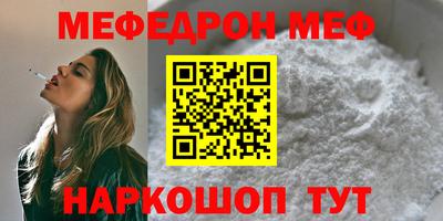 круглые Кинель
