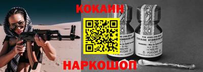 спайс Кимры