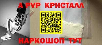 спайс Кимры