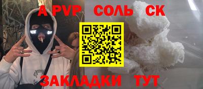 круглые Кинель