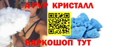 спайс Кимры