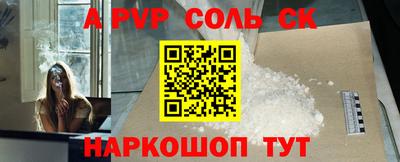 круглые Кинель