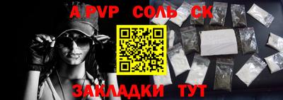 спайс Кимры
