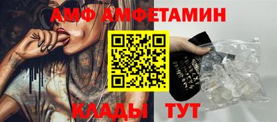 амф Кингисепп