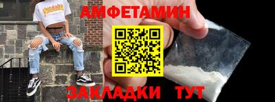 амф Кингисепп
