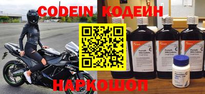спайс Кимры