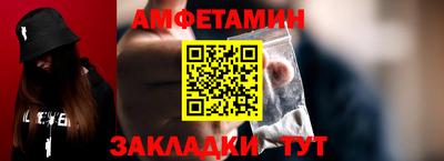амф Кингисепп