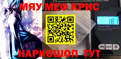 спайс Кимры