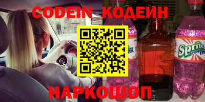 спайс Кимры