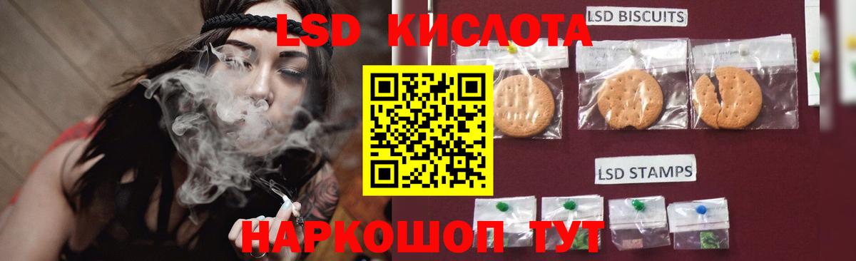 Лсд 25 экстази ecstasy Тейково