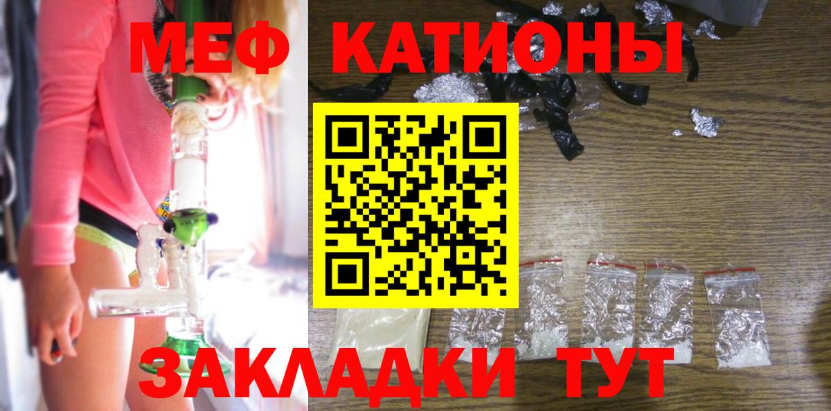сколько стоит  Меф  МЕФ VHQ  Тейково  Вход с VPN  Мефедрон VHQ 