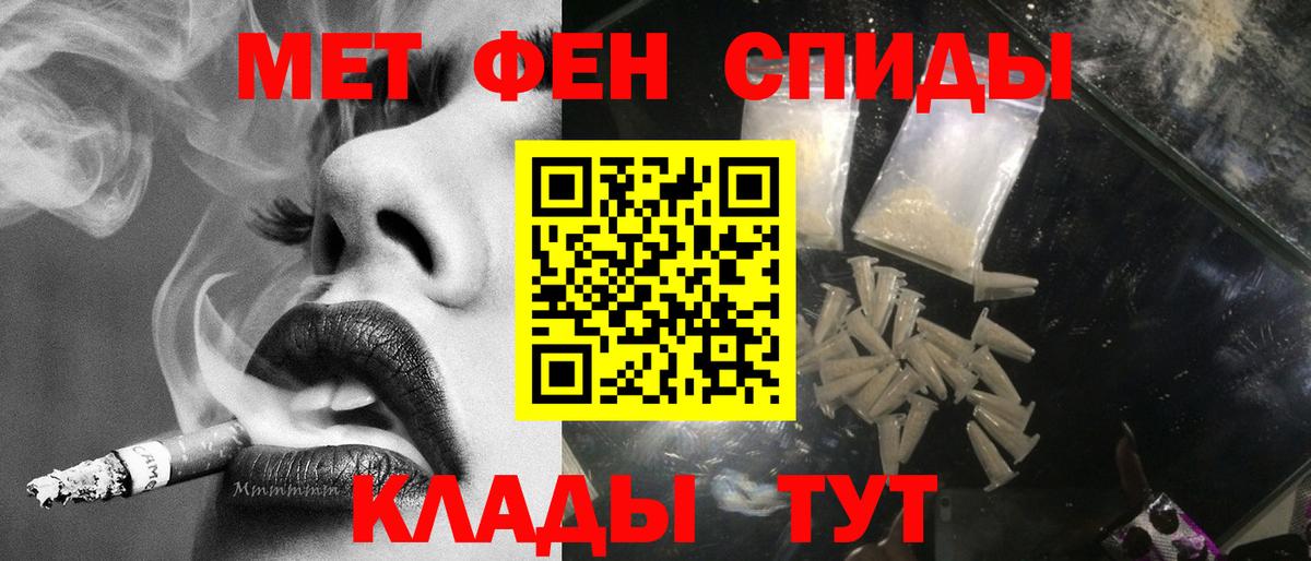 Тейково  Первитин Methamphetamine  Первитин Methamphetamine  Вход с VPN 