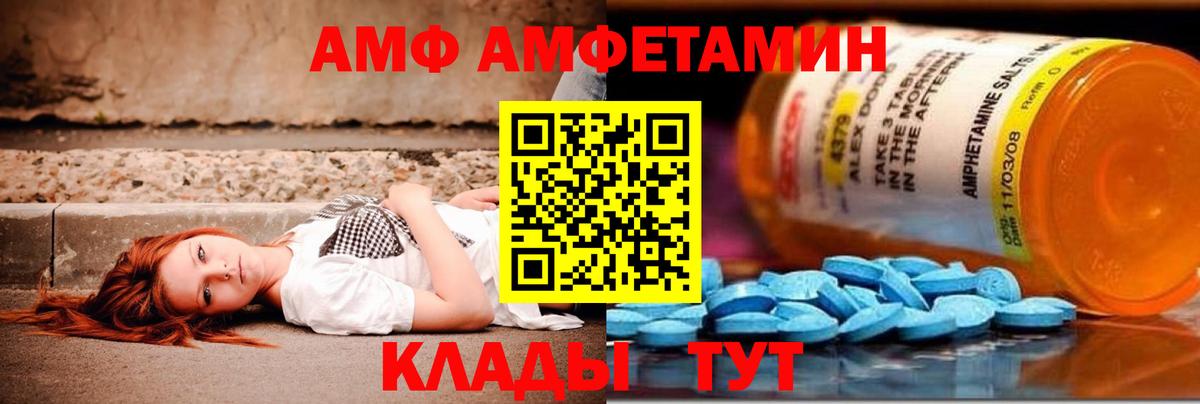 Первитин витя Тейково