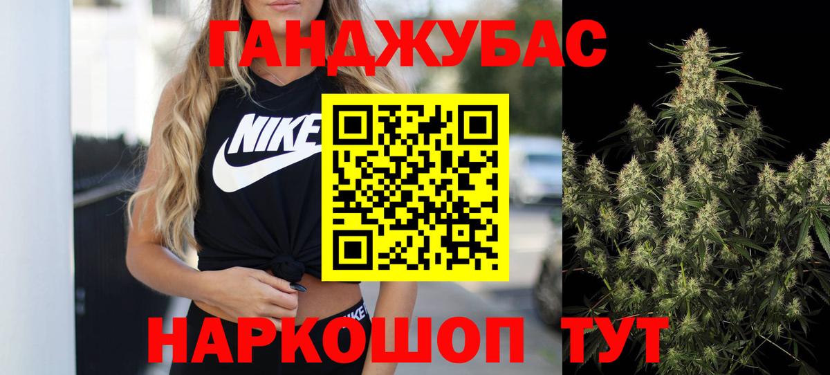 Шишки марихуана THC 21% Тейково