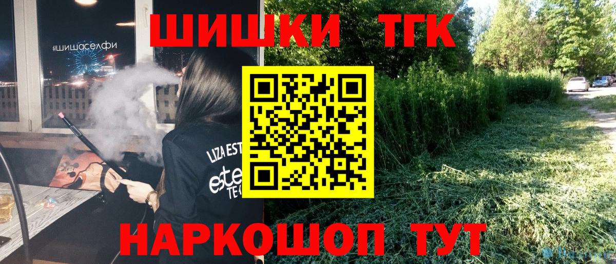 МАРИХУАНА индика  Вход с VPN  МАРИХУАНА индика  Тейково  Каннабис ГИДРОПОН  Конопля марихуана 